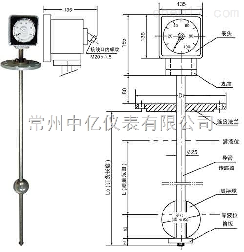 UQK-2型UQK-2型磁浮球液位計(jì)/B本安防爆型廠家